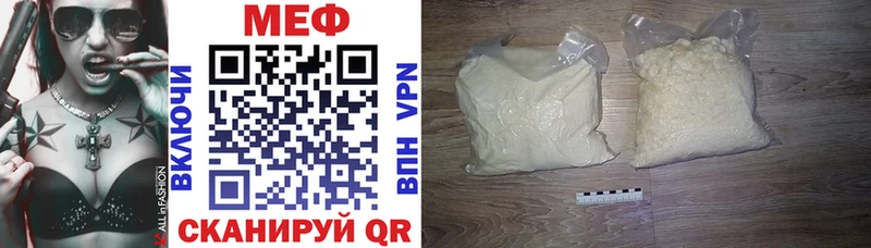 Купить Курлово КОКАИН  Бошки Шишки  Альфа ПВП  ГАШИШ  Меф мяу мяу 
