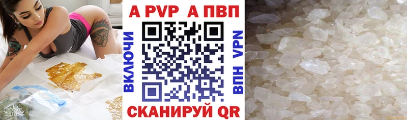 Alpha-PVP Crystall  сколько стоит  дарк нет какой сайт  Курлово 