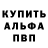 APVP Соль Caleb Kalika