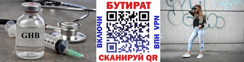 наркошоп  Курлово  kraken   Бутират 99% 