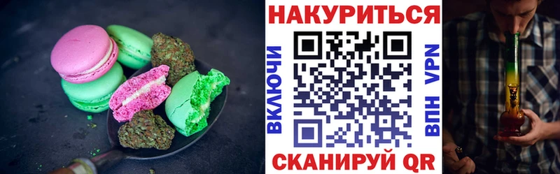 купить сайты Курлово Еда ТГК конопля