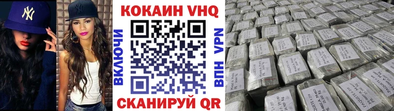 сколько стоит  Курлово  COCAIN Fish Scale 