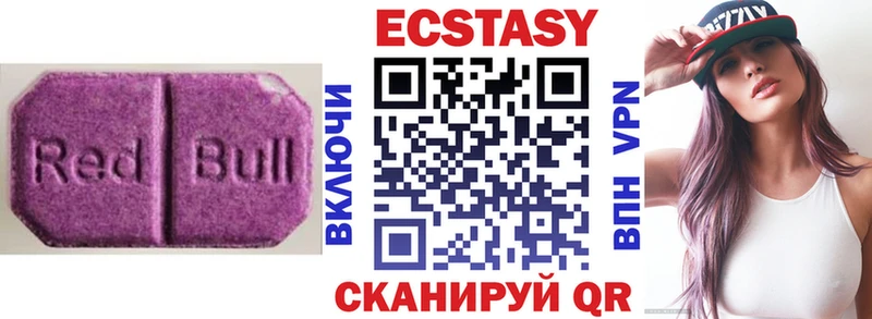 Экстази DUBAI  Курлово 