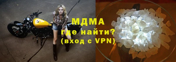 МДМА Алексеевка