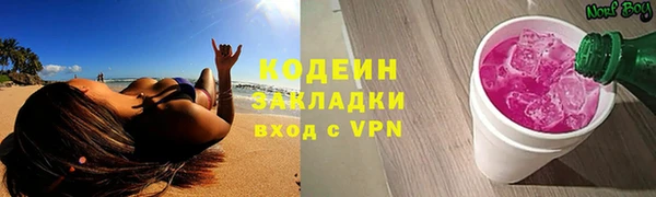 кокаин премиум Алзамай