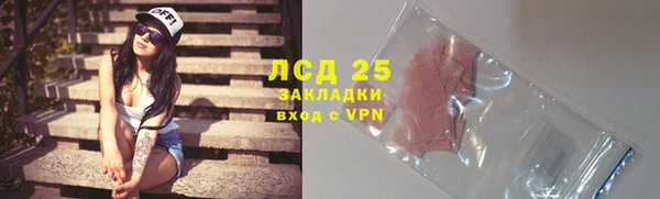 МДМА Алексеевка