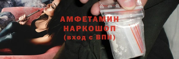 кокаин Пересвет