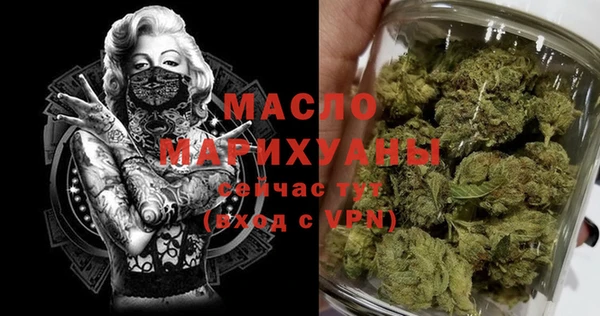 МДМА Алексеевка