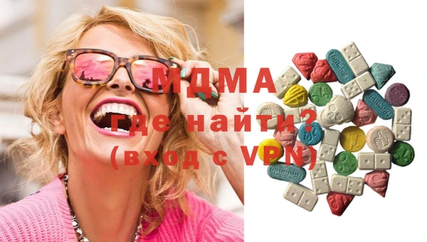 МДПВ Абаза