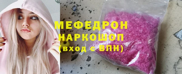 МДМА Алексеевка