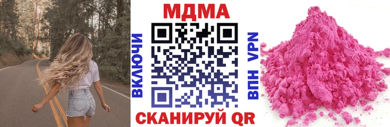 MDMA Molly  Курлово 