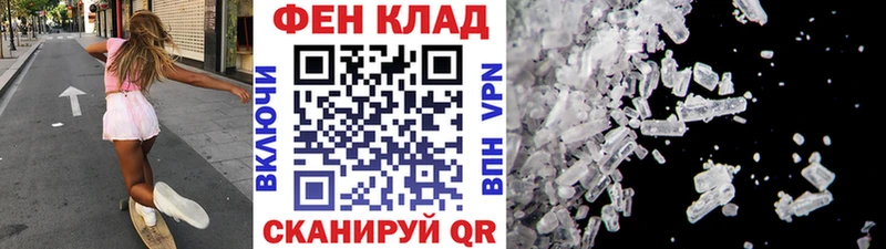 Метамфетамин винт  наркошоп  Курлово 