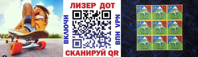 Наркотические марки 1,5мг  Курлово 